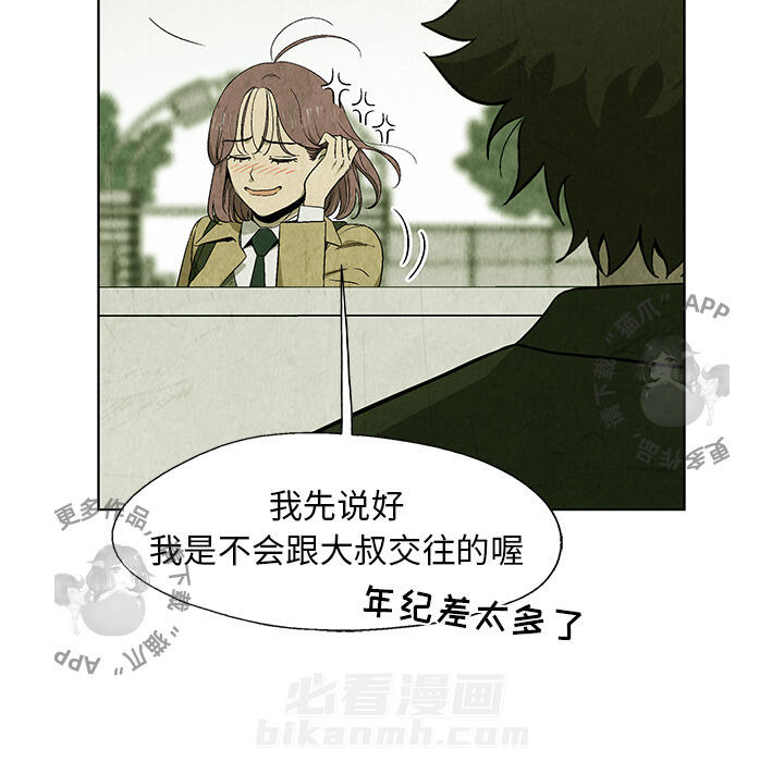 《腥红之眼》漫画最新章节第20话 20免费下拉式在线观看章节第【31】张图片