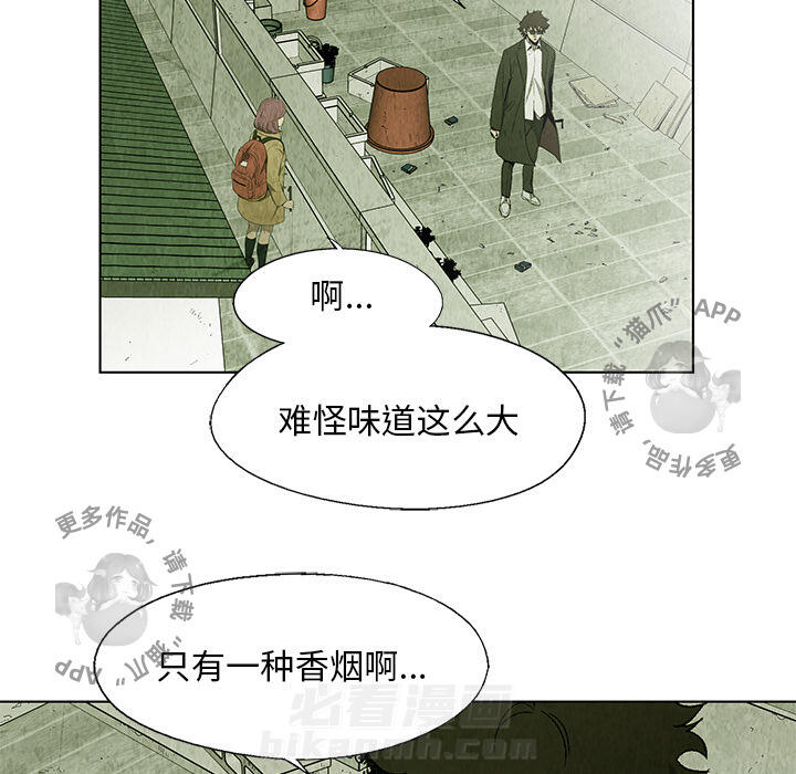 《腥红之眼》漫画最新章节第20话 20免费下拉式在线观看章节第【54】张图片