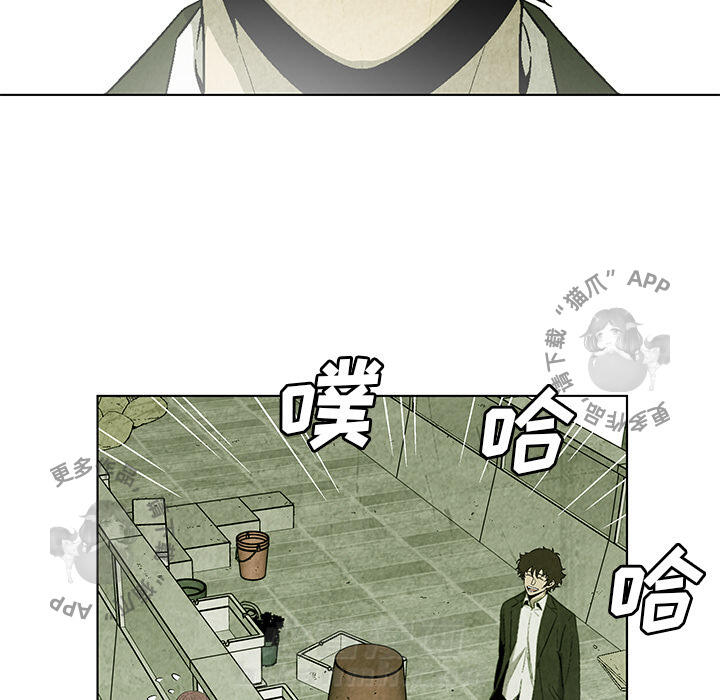 《腥红之眼》漫画最新章节第20话 20免费下拉式在线观看章节第【27】张图片