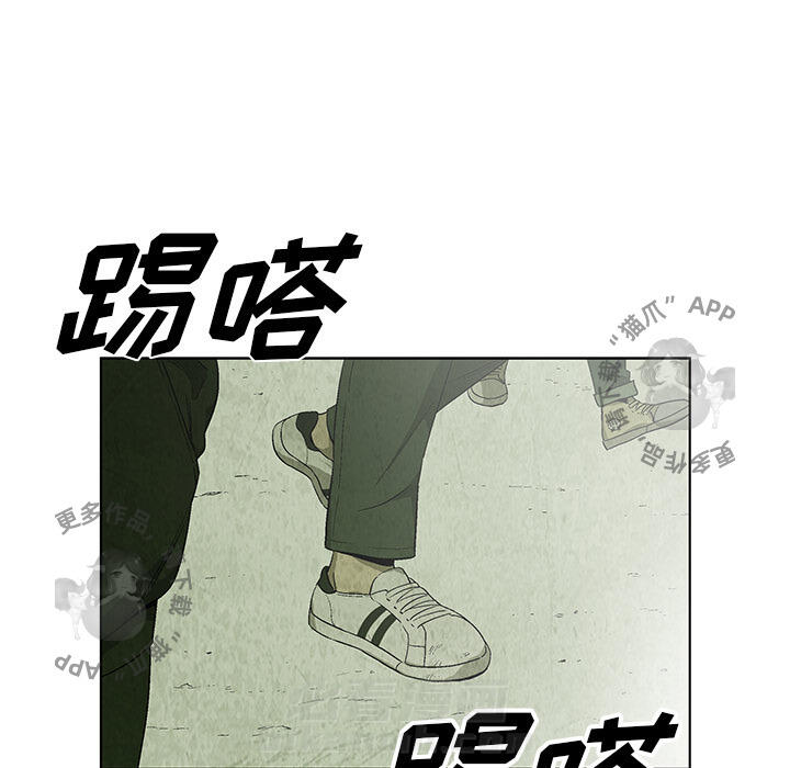 《腥红之眼》漫画最新章节第20话 20免费下拉式在线观看章节第【25】张图片