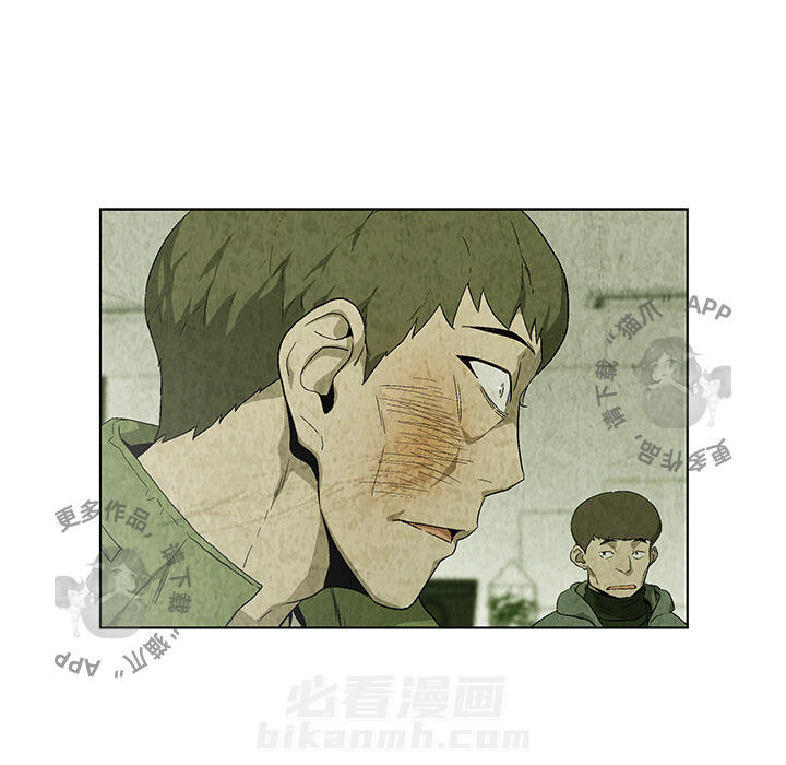 《腥红之眼》漫画最新章节第21话 21免费下拉式在线观看章节第【50】张图片