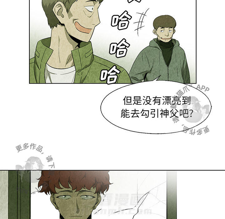 《腥红之眼》漫画最新章节第21话 21免费下拉式在线观看章节第【56】张图片