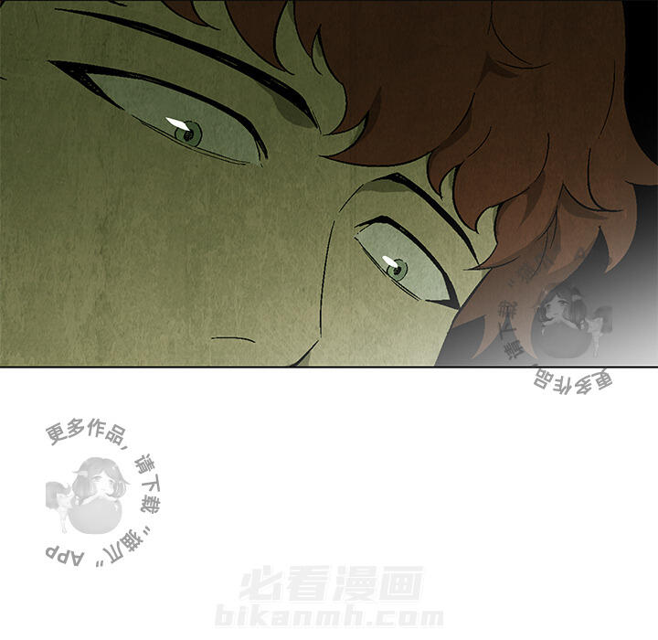 《腥红之眼》漫画最新章节第22话 22免费下拉式在线观看章节第【20】张图片