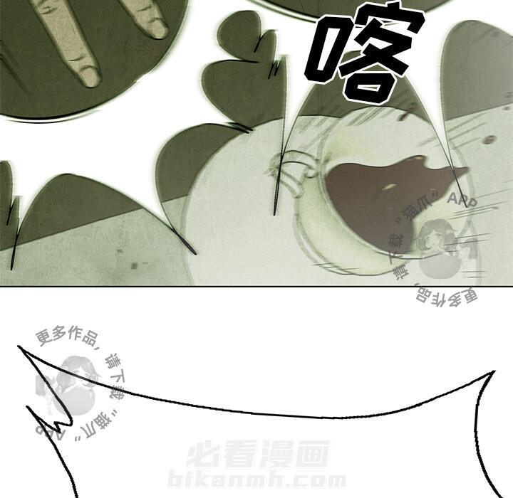 《腥红之眼》漫画最新章节第23话 23免费下拉式在线观看章节第【67】张图片