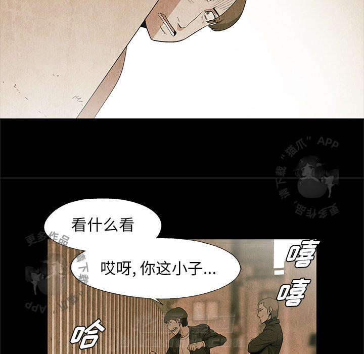 《腥红之眼》漫画最新章节第23话 23免费下拉式在线观看章节第【25】张图片