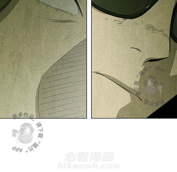 《腥红之眼》漫画最新章节第23话 23免费下拉式在线观看章节第【44】张图片