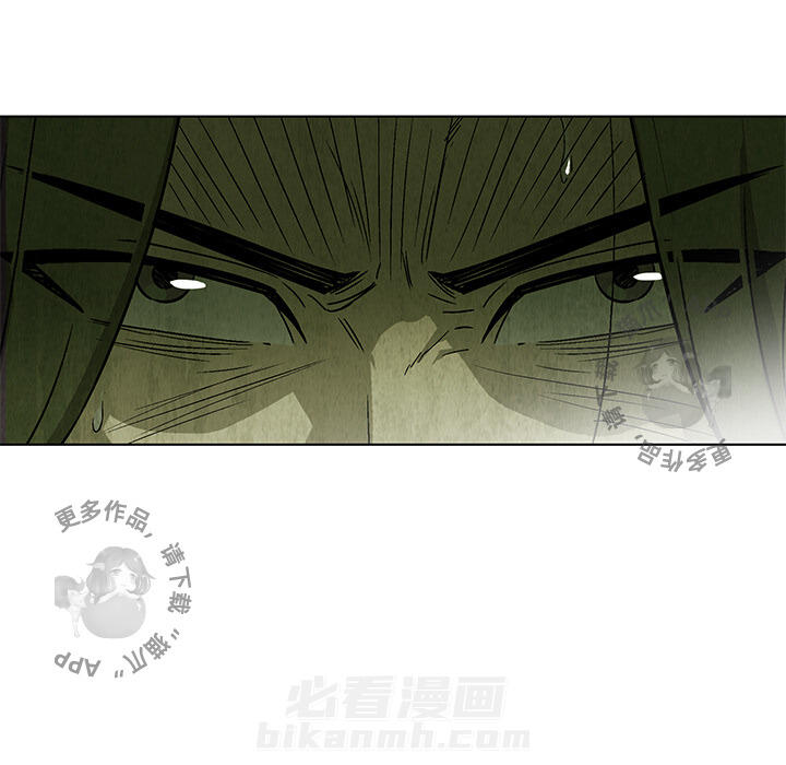 《腥红之眼》漫画最新章节第23话 23免费下拉式在线观看章节第【5】张图片