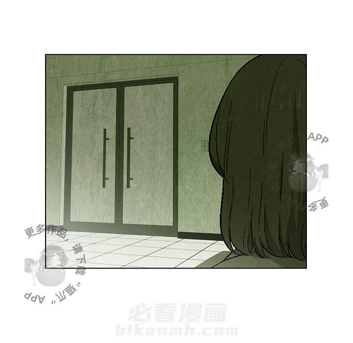 《腥红之眼》漫画最新章节第23话 23免费下拉式在线观看章节第【6】张图片