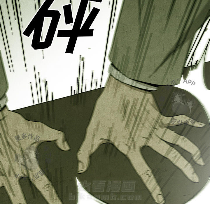 《腥红之眼》漫画最新章节第23话 23免费下拉式在线观看章节第【68】张图片