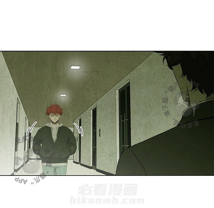 《腥红之眼》漫画最新章节第23话 23免费下拉式在线观看章节第【3】张图片