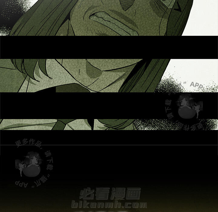 《腥红之眼》漫画最新章节第23话 23免费下拉式在线观看章节第【36】张图片