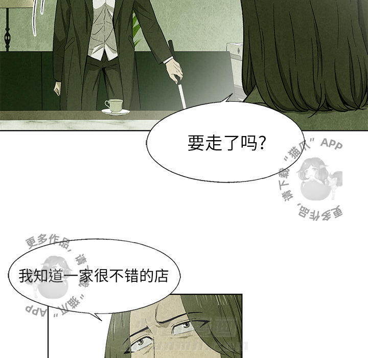 《腥红之眼》漫画最新章节第23话 23免费下拉式在线观看章节第【59】张图片