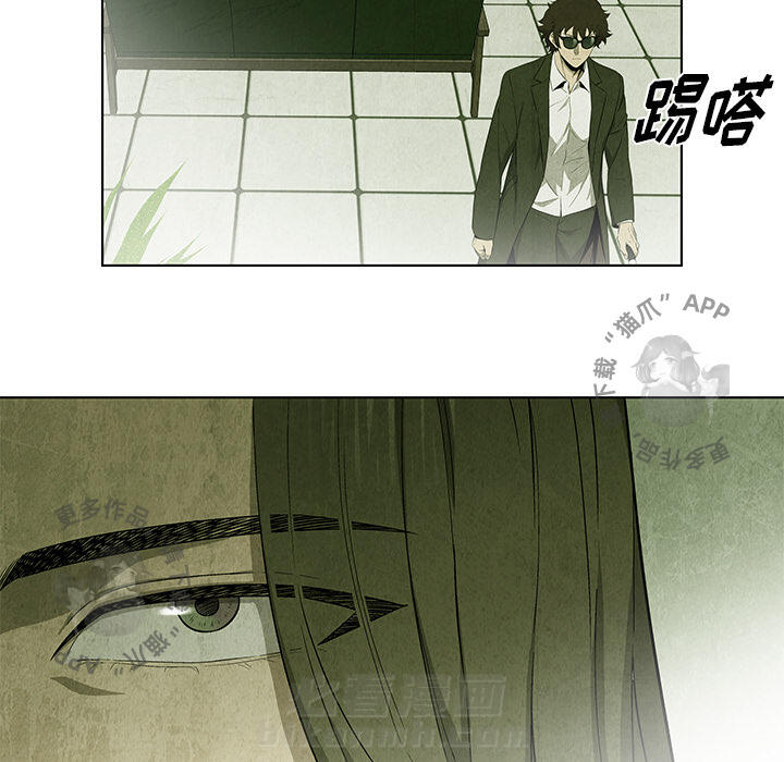 《腥红之眼》漫画最新章节第23话 23免费下拉式在线观看章节第【56】张图片