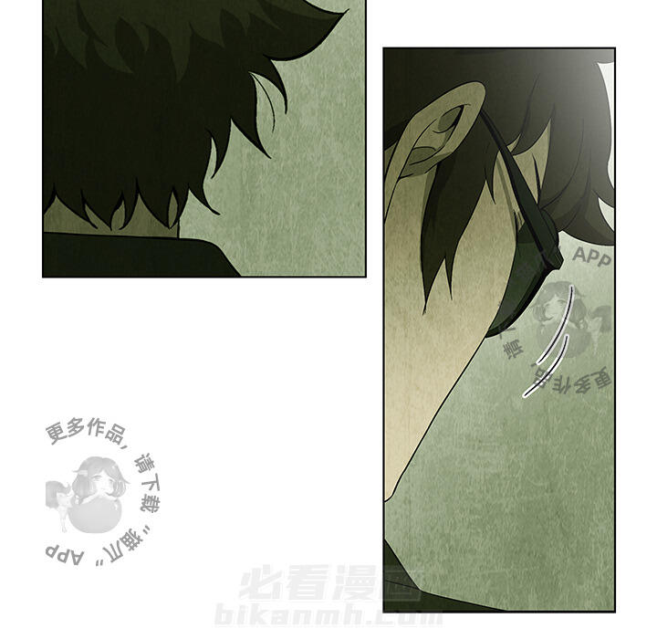 《腥红之眼》漫画最新章节第23话 23免费下拉式在线观看章节第【51】张图片