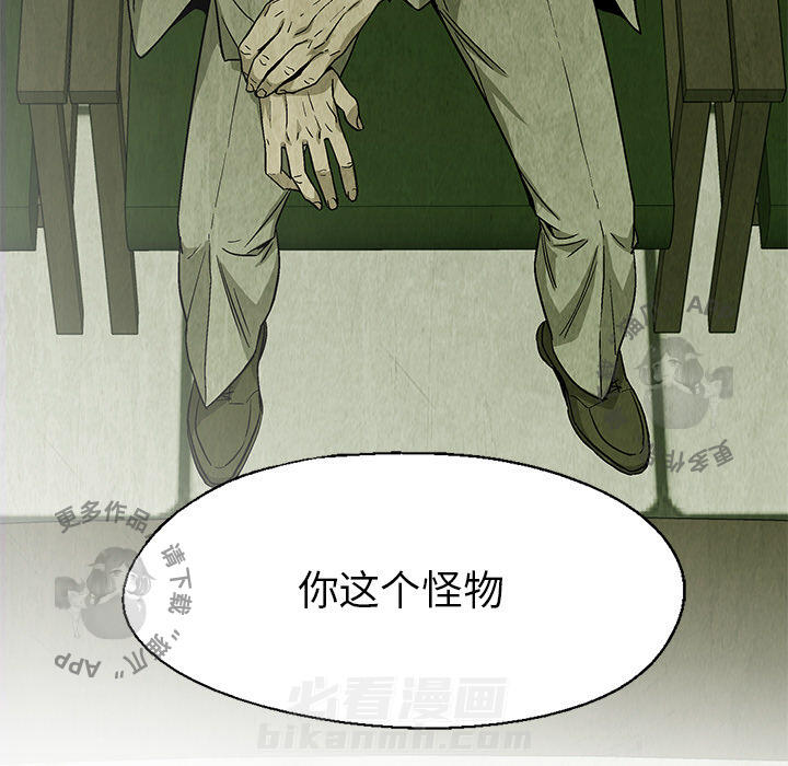 《腥红之眼》漫画最新章节第24话 24免费下拉式在线观看章节第【38】张图片