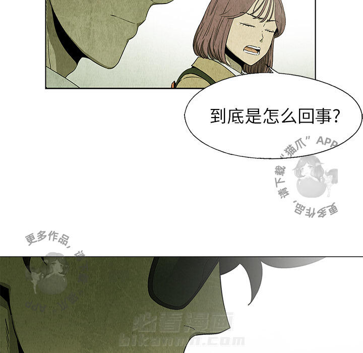 《腥红之眼》漫画最新章节第25话 25免费下拉式在线观看章节第【55】张图片