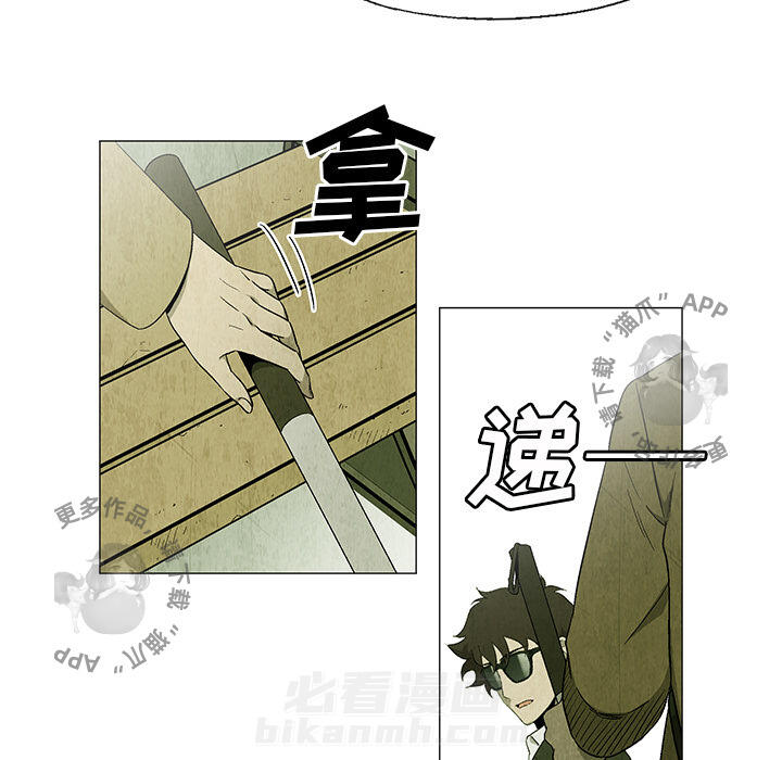 《腥红之眼》漫画最新章节第25话 25免费下拉式在线观看章节第【49】张图片