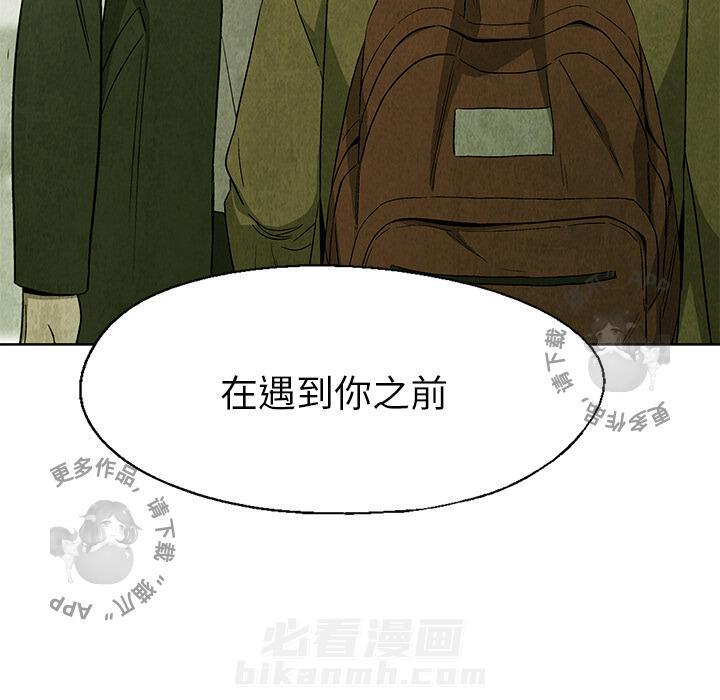 《腥红之眼》漫画最新章节第25话 25免费下拉式在线观看章节第【1】张图片