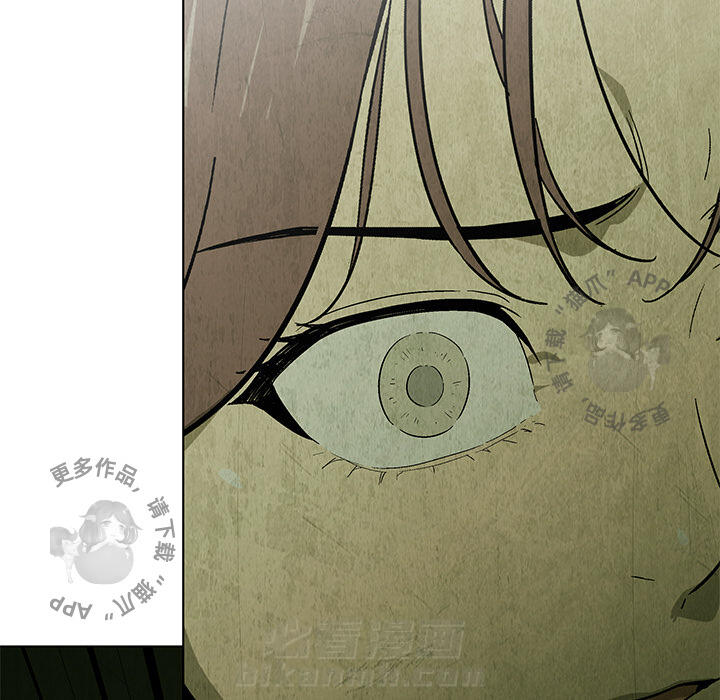 《腥红之眼》漫画最新章节第25话 25免费下拉式在线观看章节第【13】张图片