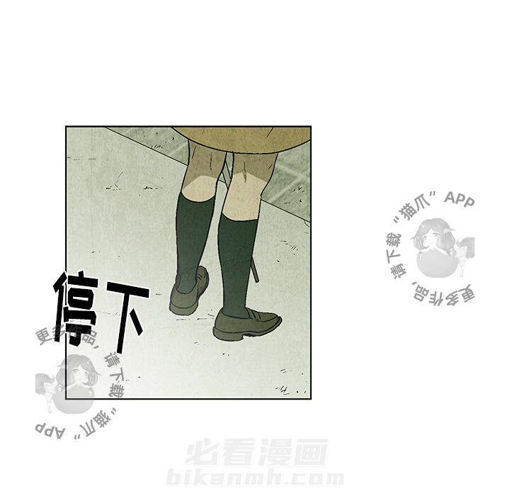 《腥红之眼》漫画最新章节第25话 25免费下拉式在线观看章节第【23】张图片