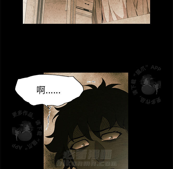 《腥红之眼》漫画最新章节第26话 26免费下拉式在线观看章节第【36】张图片