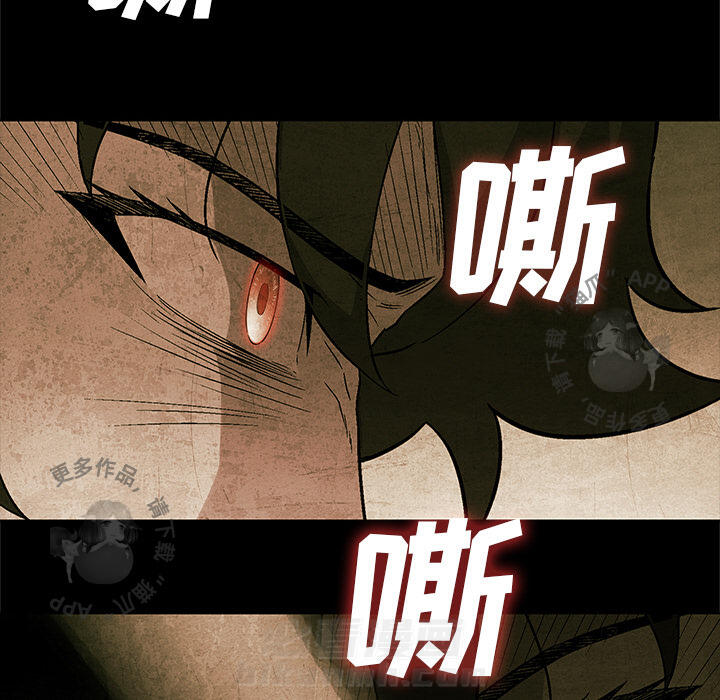 《腥红之眼》漫画最新章节第26话 26免费下拉式在线观看章节第【22】张图片