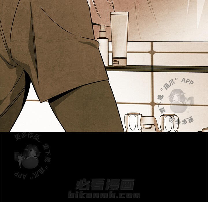 《腥红之眼》漫画最新章节第26话 26免费下拉式在线观看章节第【26】张图片