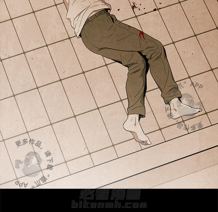 《腥红之眼》漫画最新章节第26话 26免费下拉式在线观看章节第【2】张图片