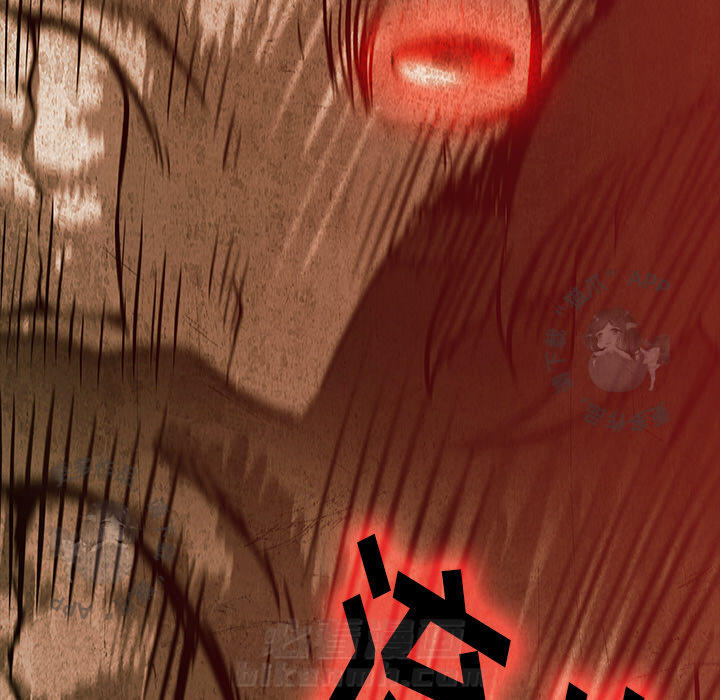 《腥红之眼》漫画最新章节第27话 27免费下拉式在线观看章节第【78】张图片