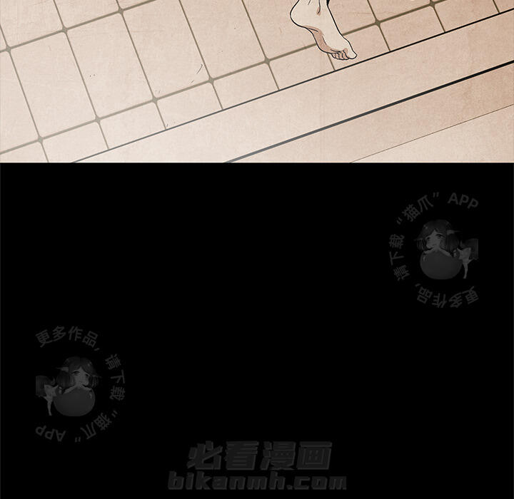 《腥红之眼》漫画最新章节第27话 27免费下拉式在线观看章节第【64】张图片