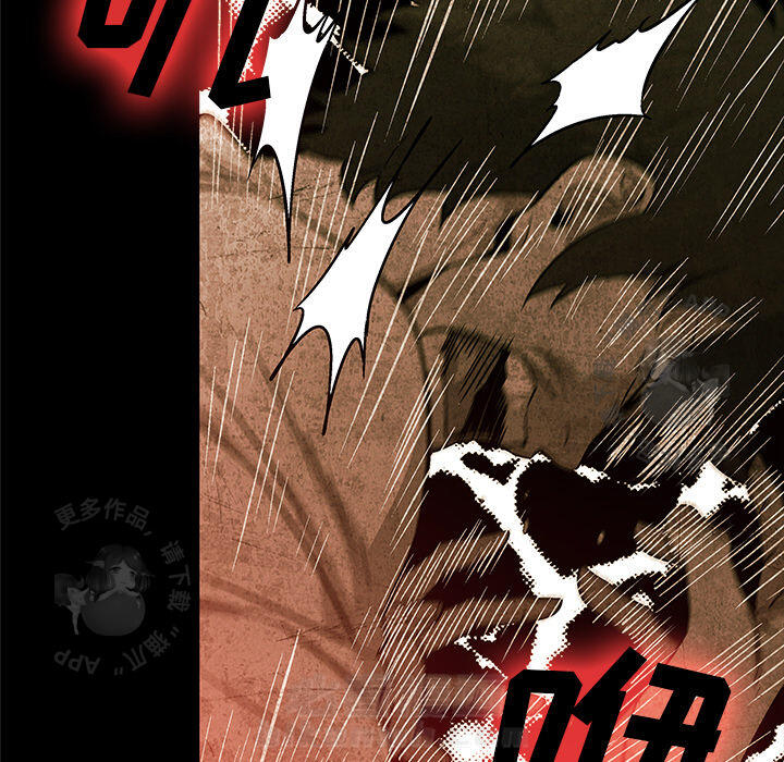 《腥红之眼》漫画最新章节第27话 27免费下拉式在线观看章节第【80】张图片