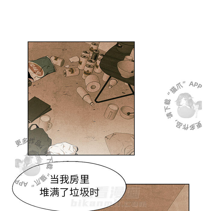 《腥红之眼》漫画最新章节第27话 27免费下拉式在线观看章节第【27】张图片