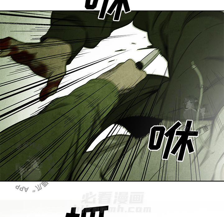 《腥红之眼》漫画最新章节第28话 28免费下拉式在线观看章节第【43】张图片