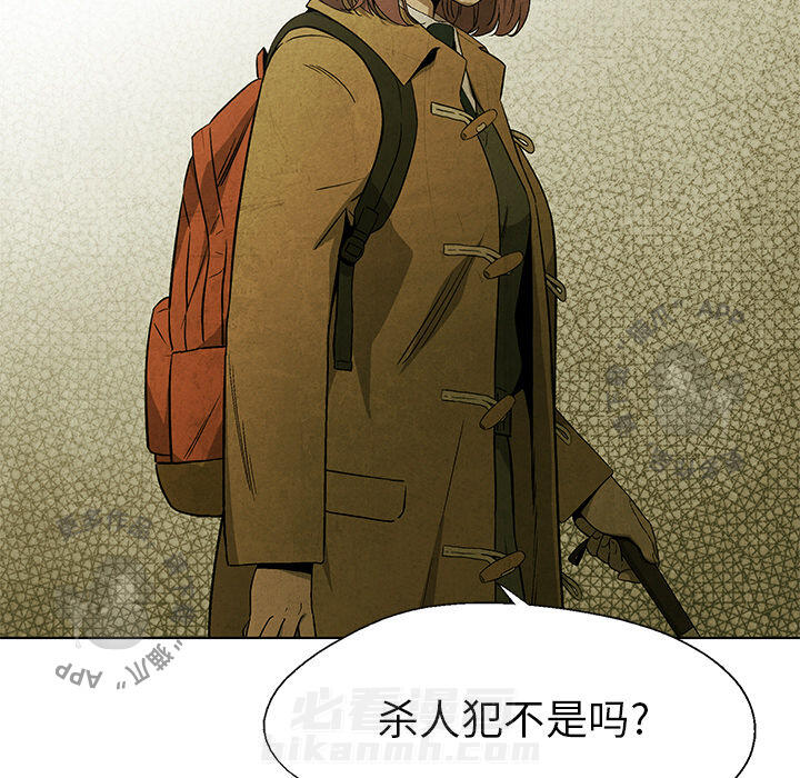 《腥红之眼》漫画最新章节第28话 28免费下拉式在线观看章节第【64】张图片