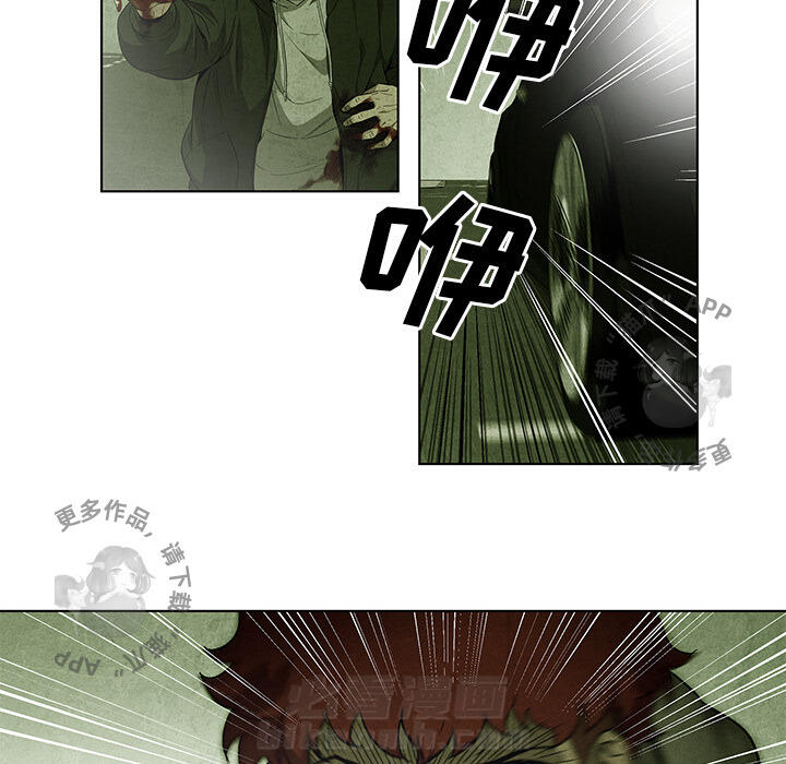 《腥红之眼》漫画最新章节第28话 28免费下拉式在线观看章节第【19】张图片