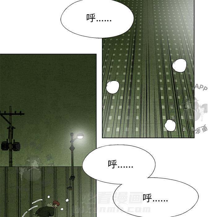 《腥红之眼》漫画最新章节第28话 28免费下拉式在线观看章节第【23】张图片