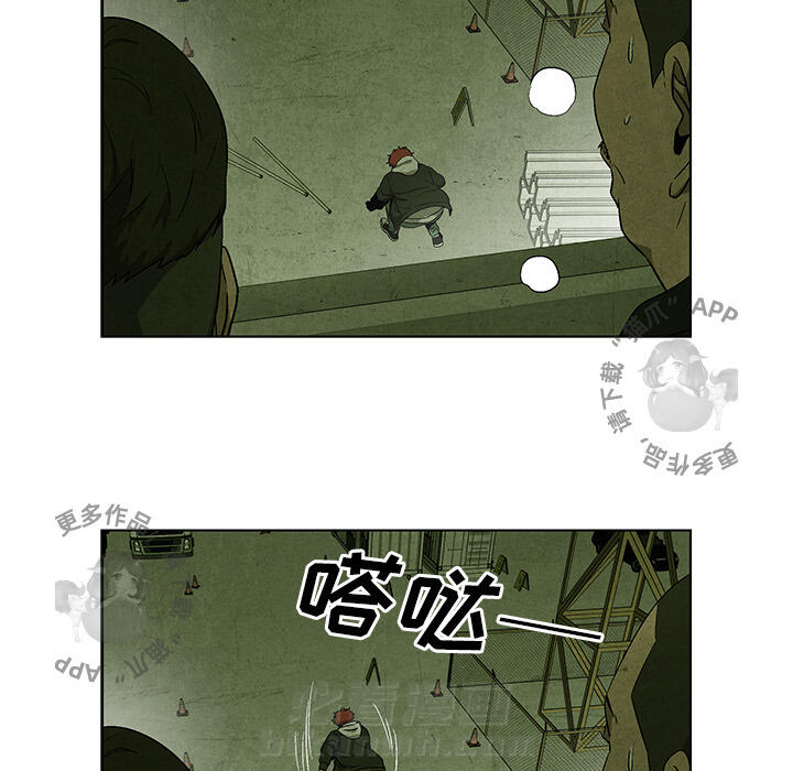 《腥红之眼》漫画最新章节第28话 28免费下拉式在线观看章节第【27】张图片