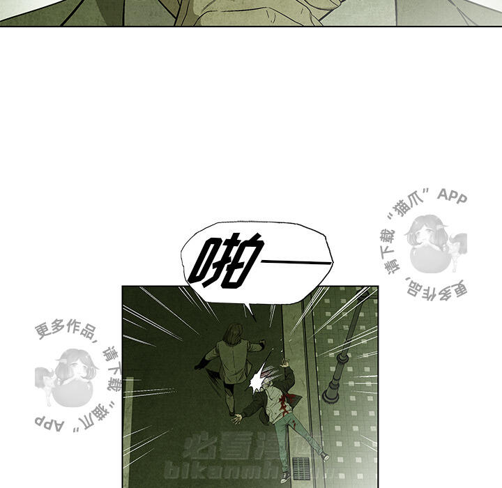 《腥红之眼》漫画最新章节第28话 28免费下拉式在线观看章节第【7】张图片