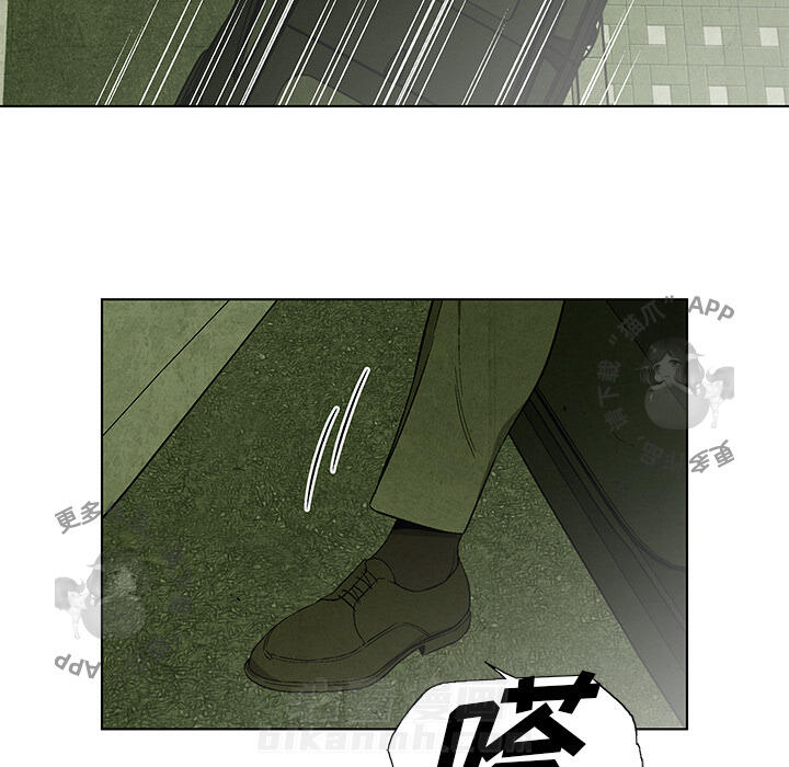 《腥红之眼》漫画最新章节第28话 28免费下拉式在线观看章节第【13】张图片