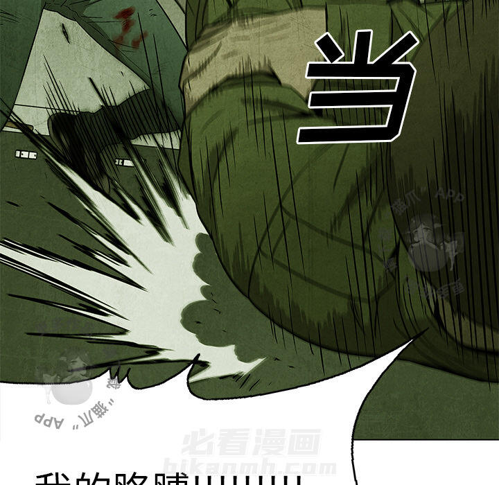 《腥红之眼》漫画最新章节第28话 28免费下拉式在线观看章节第【35】张图片