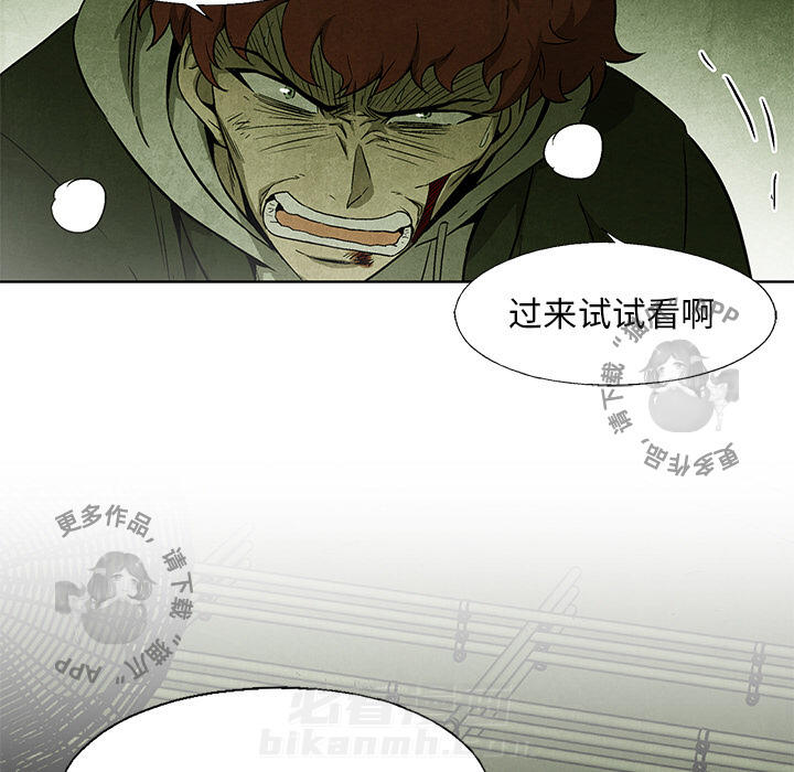 《腥红之眼》漫画最新章节第28话 28免费下拉式在线观看章节第【51】张图片