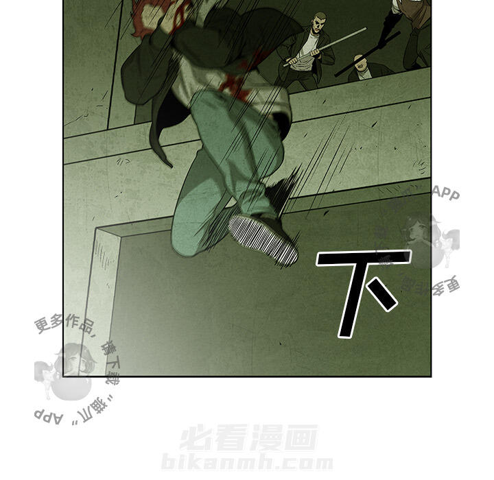 《腥红之眼》漫画最新章节第28话 28免费下拉式在线观看章节第【31】张图片