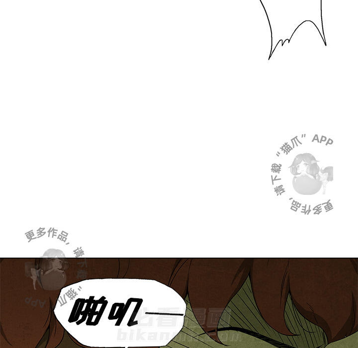 《腥红之眼》漫画最新章节第29话 29免费下拉式在线观看章节第【27】张图片