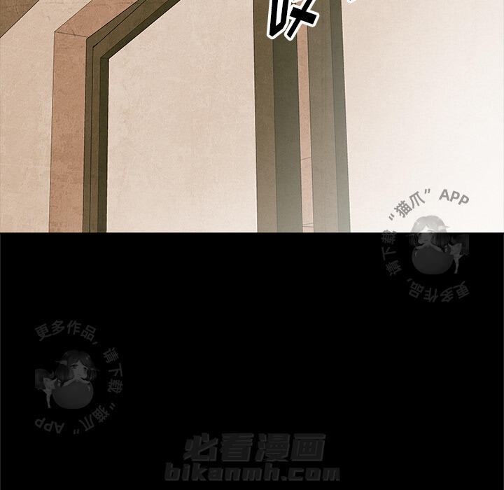 《腥红之眼》漫画最新章节第29话 29免费下拉式在线观看章节第【54】张图片