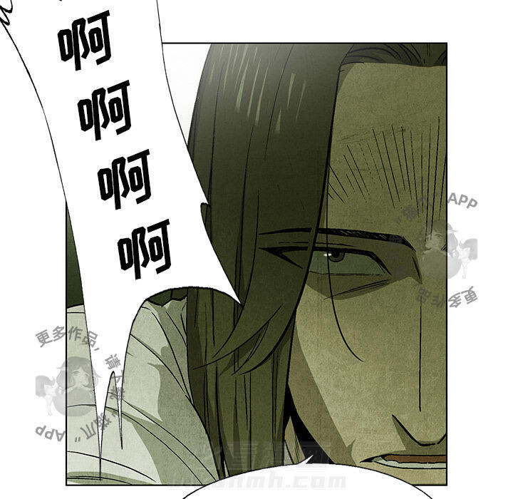 《腥红之眼》漫画最新章节第29话 29免费下拉式在线观看章节第【20】张图片