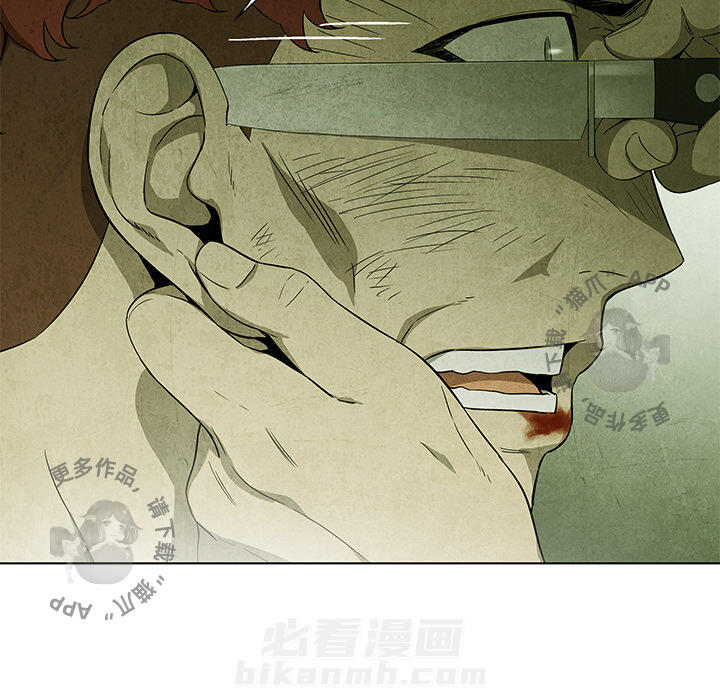 《腥红之眼》漫画最新章节第29话 29免费下拉式在线观看章节第【26】张图片