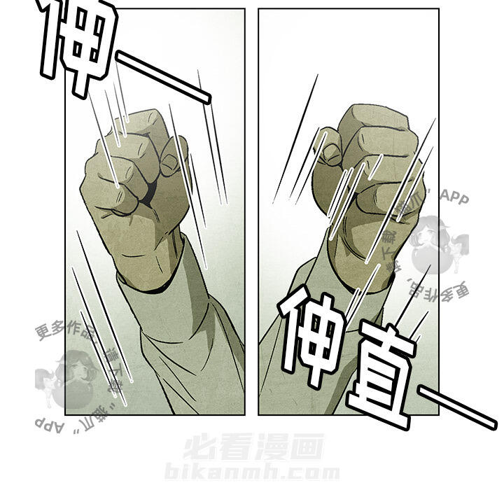 《腥红之眼》漫画最新章节第29话 29免费下拉式在线观看章节第【39】张图片