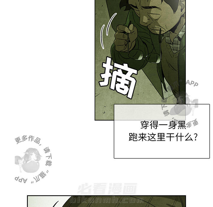 《腥红之眼》漫画最新章节第31话 31免费下拉式在线观看章节第【21】张图片