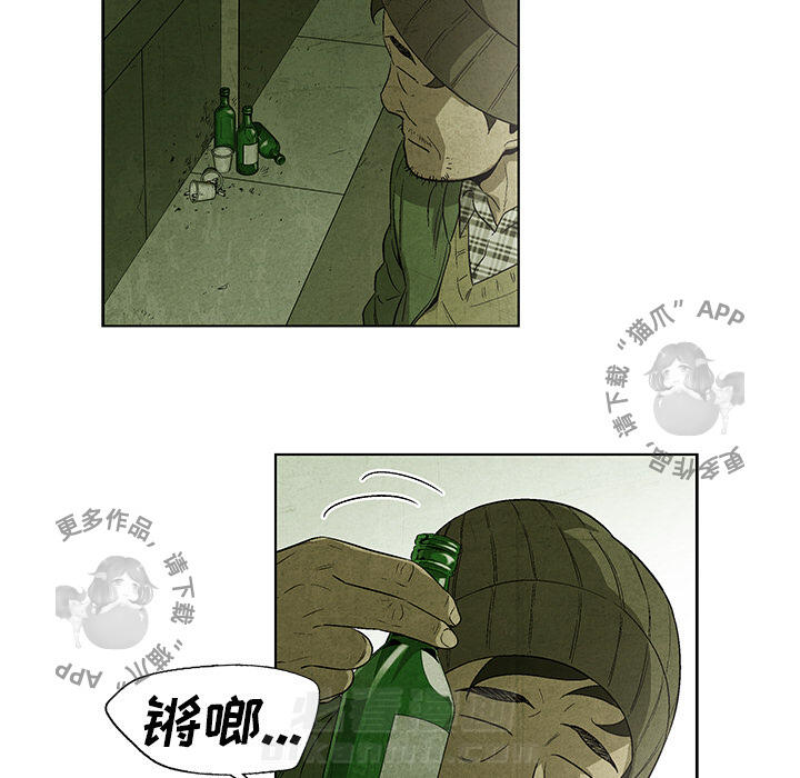 《腥红之眼》漫画最新章节第31话 31免费下拉式在线观看章节第【19】张图片