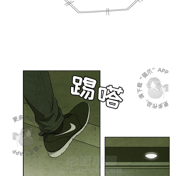 《腥红之眼》漫画最新章节第31话 31免费下拉式在线观看章节第【27】张图片